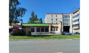 Здание: Клиника МРТ на Фролова — Петрозаводск, ул. Генерала Фролова, 8